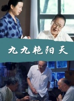 国产做国产爱免费视频