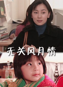 国产做国产爱免费视频